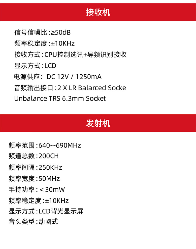 BBS娱乐话筒 HP-1 一拖二无线话筒 专业无线麦克风 真分集话筒 舞台演出会议婚庆主持9